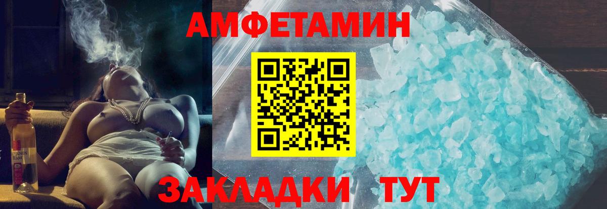АМФ 98% Аша
