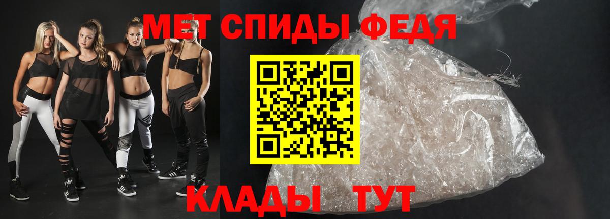 АМФ 98%  АМФ  Аша  АМФЕТАМИН  Вход с VPN 