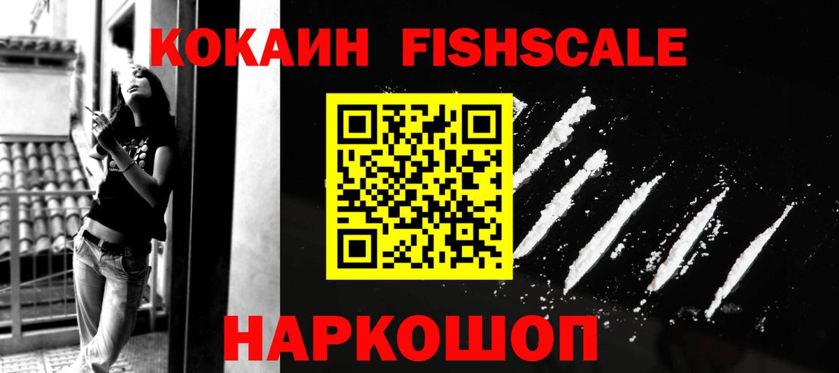 COCAIN Перу  Кокаин  Аша  Cocaine 97%  Вход с VPN 