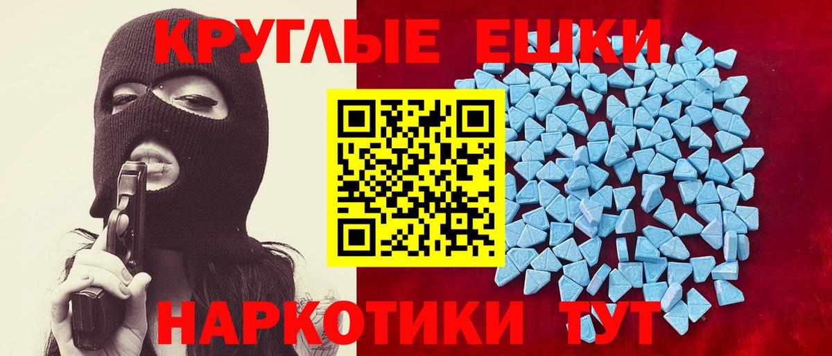 Аша  Экстази Philipp Plein  Экстази Punisher  Ecstasy  Вход с VPN 