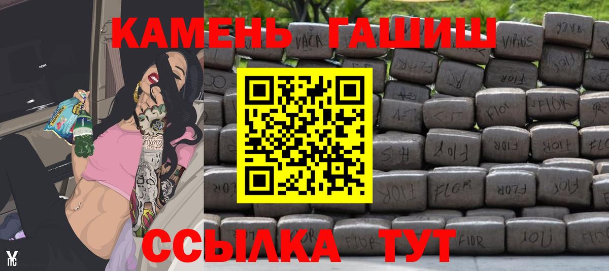 ГАШИШ Premium Аша