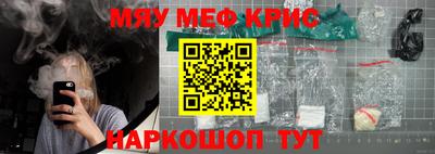 меф Пушкино