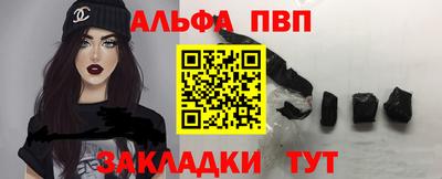 марихуана Пыть-Ях