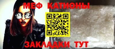 меф VHQ Пугачёв