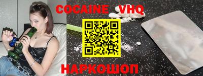 меф VHQ Пугачёв