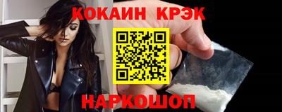 меф Пушкино