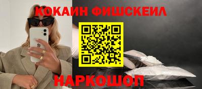 меф Пушкино