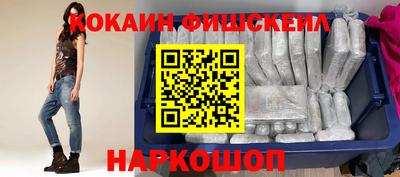 меф Пушкино