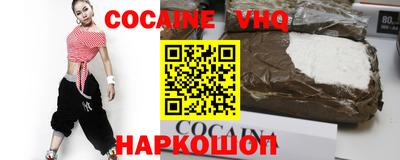 меф VHQ Пугачёв