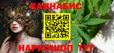 марихуана Пыть-Ях