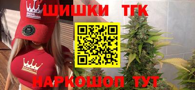 марихуана Пыть-Ях