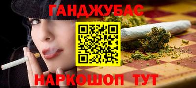 меф Пушкино