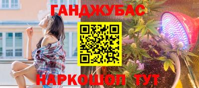 марихуана Пыть-Ях