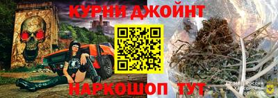 меф Пушкино