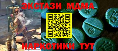 меф Пушкино