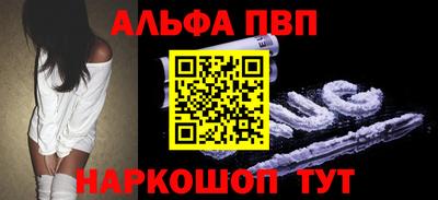 меф VHQ Пугачёв