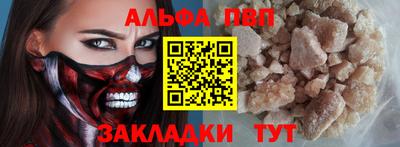 меф Пушкино