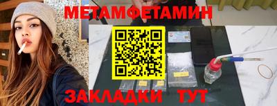 меф Пушкино