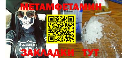 меф VHQ Пугачёв