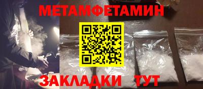меф Пушкино