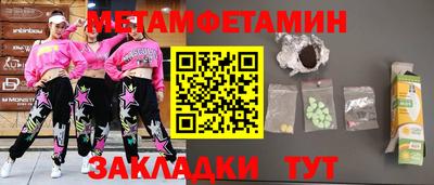 марихуана Пыть-Ях
