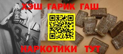марихуана Пыть-Ях