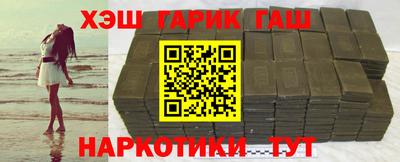 меф Пушкино