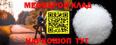 меф Пушкино