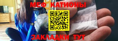 меф Пушкино