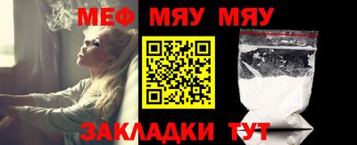 меф VHQ Пугачёв