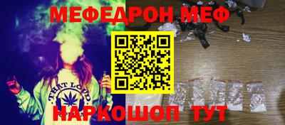 меф VHQ Пугачёв