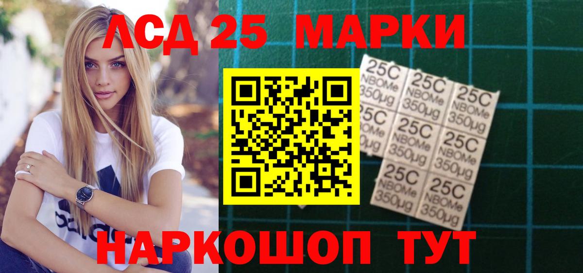 Аша  Лсд 25 экстази ecstasy  Лсд 25 экстази  Вход с VPN  Лсд 25 экстази ecstasy 