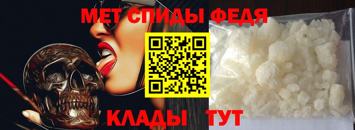 Первитин Methamphetamine Аша