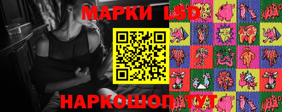 Аша  Марки N-bome  Вход с VPN  Наркотические марки 1,8мг 
